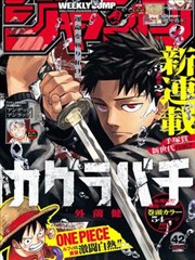 人气TOP韩国漫画
