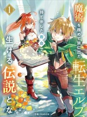 连载更新韩国漫画