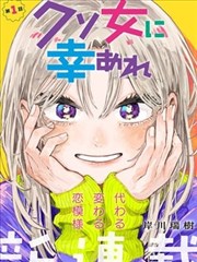 全题材韩国漫画分类